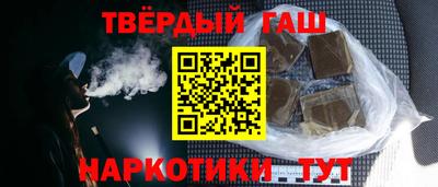 стаф Наро-Фоминск