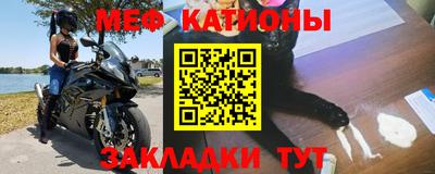 кокаин перу Отрадный