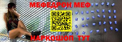 стаф Наро-Фоминск