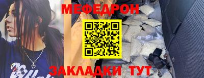 стаф Наро-Фоминск