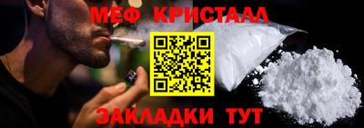 крисы Нальчик