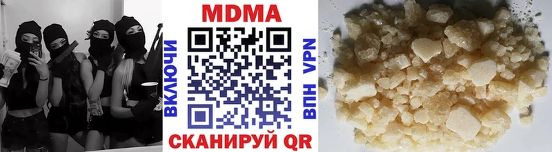 МДМА VHQ  Соликамск 