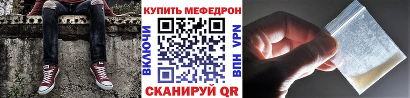МЕФ кристаллы  hydra ссылка  Соликамск 
