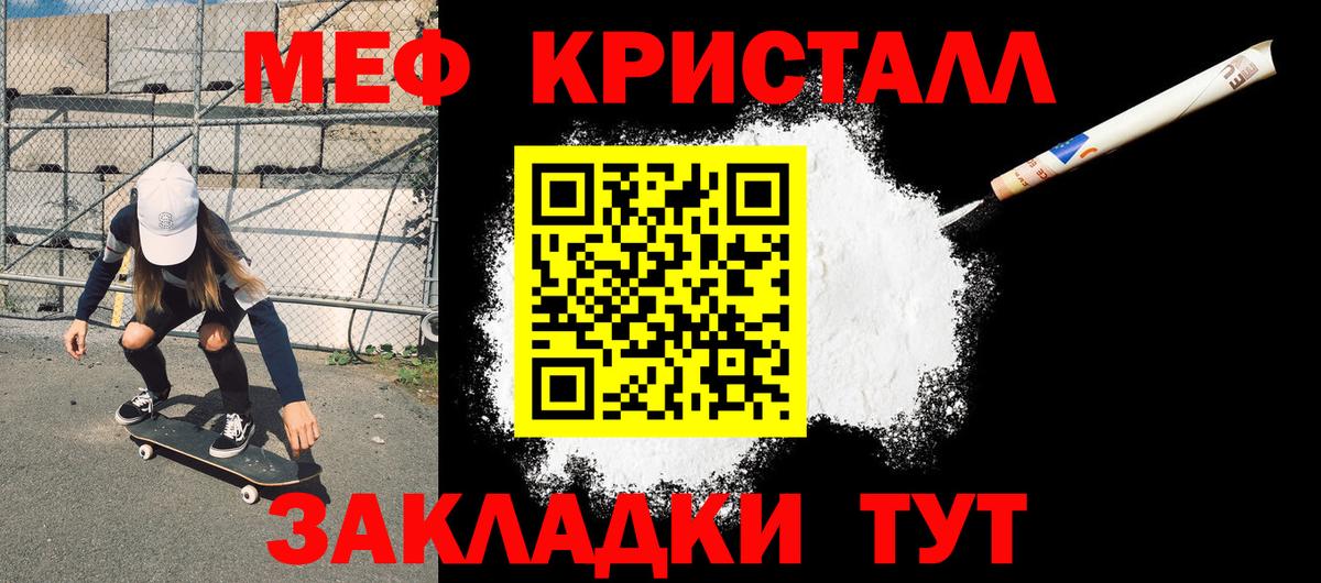 ГАШИШ  Вход с VPN  ЭКСТАЗИ  Мефедрон   Соликамск  COCAIN  Каннабис 