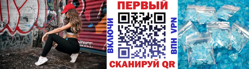 Первитин Methamphetamine Соликамск