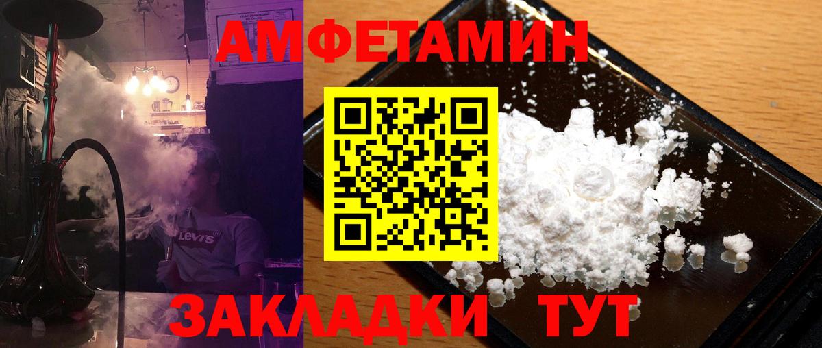 МЕТАМФЕТАМИН мет  Метамфетамин  Вход с VPN  Соликамск  МЕТАМФЕТАМИН мет 