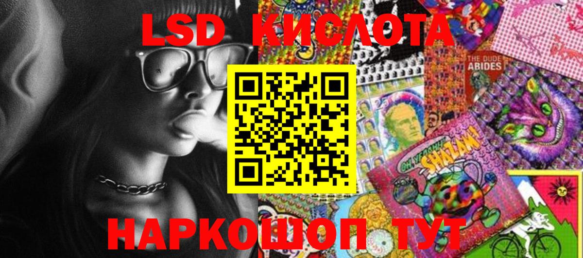 Марки 25I-NBOMe 1,5мг Соликамск
