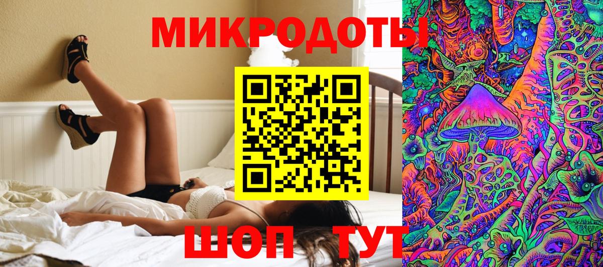 Псилоцибиновые грибы ЛСД  Псилоцибиновые грибы ЛСД  магазин    Соликамск  Вход с VPN 