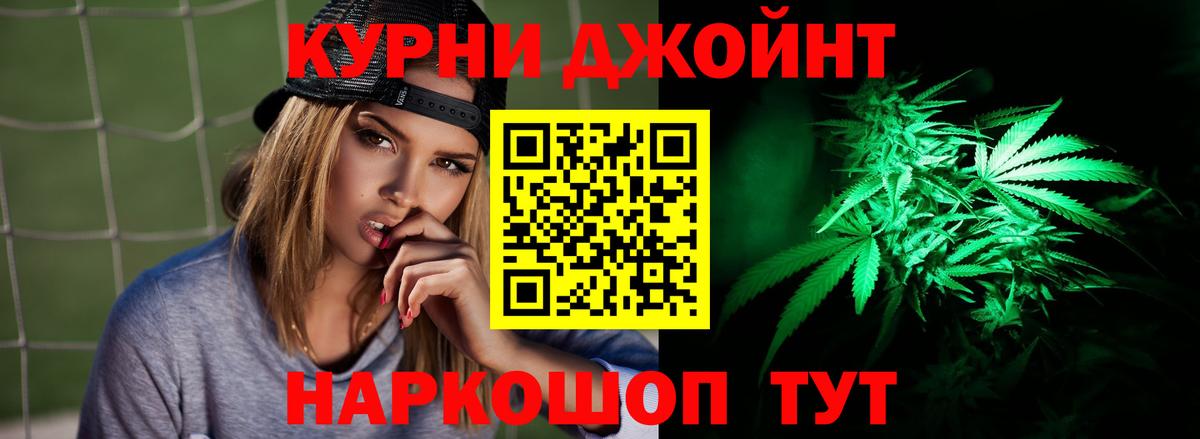 Соликамск  МАРИХУАНА тримм  Бошки Шишки VHQ  Вход с VPN 