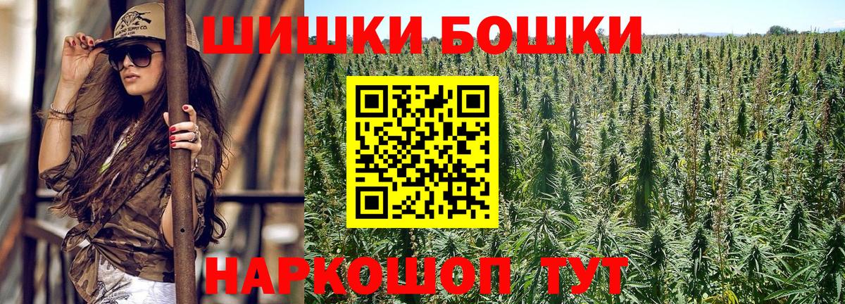 Шишки марихуана сатива Соликамск